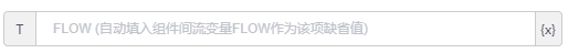 alt Input输入框