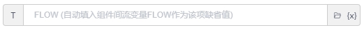 alt Input输入框