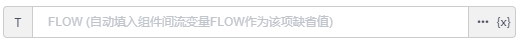 alt Input输入框