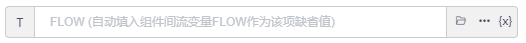 alt Input输入框