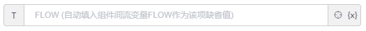 alt Input输入框