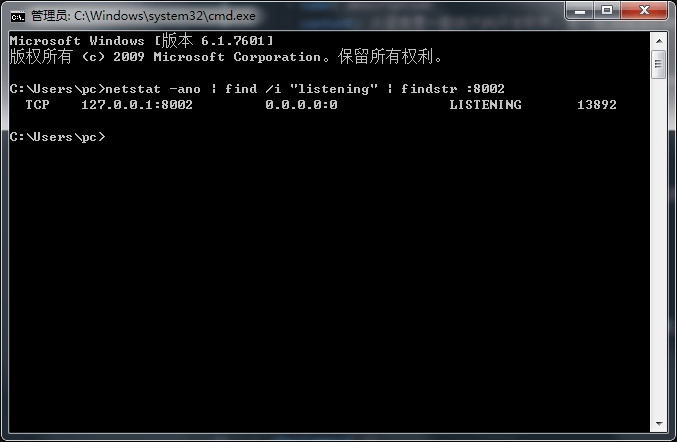 alt cmd